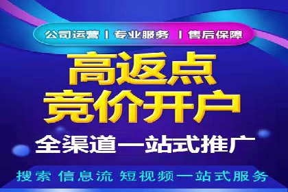 精准营销的典范：信息流广告在电商平台的实践案例